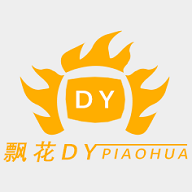 火豆影院无限制vip版 火豆影院无限制vip版